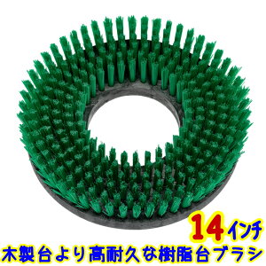 �A�}�m�����d�@�@�g�[�����u���V 14�C���` �� ������y�i�C�����u���V �t���A�|���b�V���[�p ��350�~�� 35�Z���` 14�D �O���[�� ���p�u���V�z