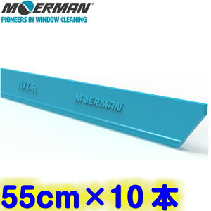 A} MOERMAN@NXT-R lNX^[o[ NCfB^[p 55cm 10{Zbg @Ɩp ւS KX| | XNCW[