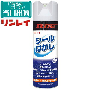 C@R'S PRO V[͂i330mlj @Ɩp XebJ[͂ ̂蔍 Ђ͂