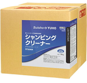 ミッケル化学 シャンピングクリーナー(18L-BIB)【業務用 床シャンピング洗浄用 洗剤 ノンリンス 除菌効果 希釈 Suisho&YUHO 18リットル】