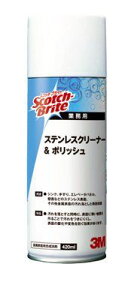 3M@XRb`uCg XeXN[i[|bV 420ml AJ yƖp XeX ~[XeX|