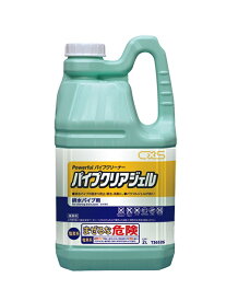 C×S シーバイエス　パイプクリアジェル 2L×6本入 【業務用 配管洗浄剤 排水管清掃 】