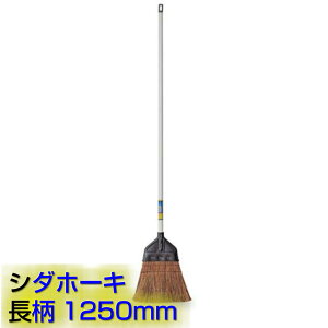 eg@MMe[z[L  1250mm V_z[L y Ɩp   ق  O { 125Z` CL8940200 TERAMOTO
