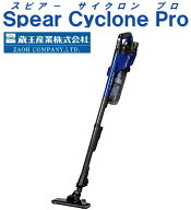 蔵王産業　スピアーサイクロンプロ EC-ZR200 （業務用 コードレス掃除機） 　業務用 屋内用 カプセル式 2…