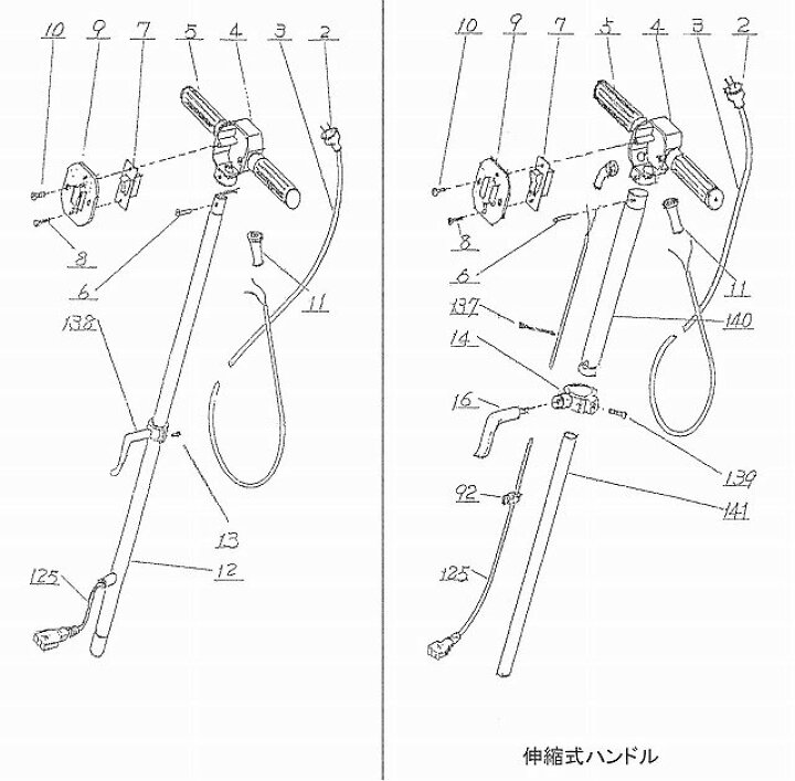 楽天市場】アマノ武蔵電機 8インチポリッシャー部品 電源コード 10m 