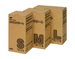 3M ダスタークロス エキストラ 50枚 S 【業務用 ダスターシート