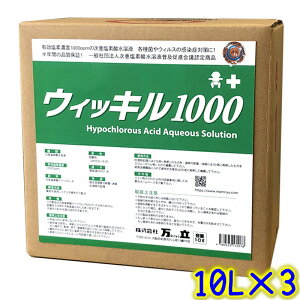 @n f_ EBbL 1000 (1000ppm) 10L×3P[X pRbNtyƖp Ezs^s ECX \h z