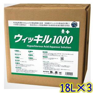 @n f_ EBbL 1000 (1000ppm) 18L×3P[X pRbNtyƖp Ezs/s ECX \h 18bgz