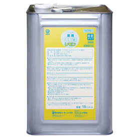 ミッケル化学　薬用水石鹸レモン (18L)【業務用 手洗い洗剤 18リットル ユーホーニイタカ】