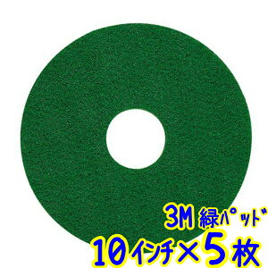 3M Wp@tApbh 10C`  5 O[XNrOpbh @Ɩp tA|bV[p X[GWp pbg 255~ 255mm ΃pbh