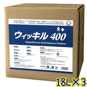 @n f_ EBbL (400ppm) 18L×3P[X pRbNtyƖp Ezs^s ECX \h 18bgz