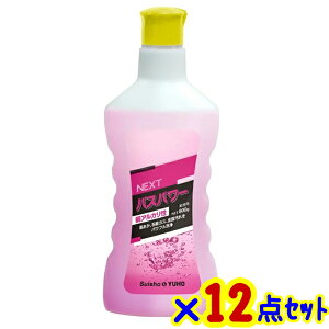 ~bPw@NEXT oXp[ AJi800g×12{jyƖp C  lNXg oXN[i[ 0.8L [z[jC^Jz