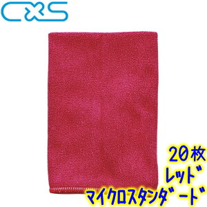 C×S V[oCGX@}CNX^_[h 32×32cmi20j    @Ɩp _X^[NX }CNt@Co[NX 5990277