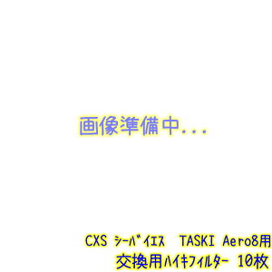 C×S V[oCGX@pnCLtB^[ i10j TASKI Aero8iPlus pj@Ɩp rCtB^[ Ci p[c i i 6028493