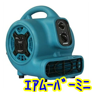X-POWER@Xp[ GA[o[~j P-230AT @Ɩp @ ^C}[t 3iK A\ @ t@ 100V \jJ GA[[o[~j XPOWER