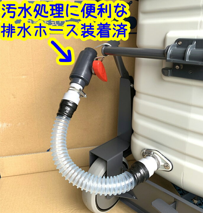 楽天市場】ペンギン オールウェイ エアースクープJ+排水ホース取付加工 