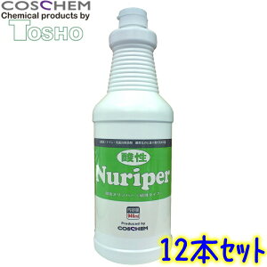 12{ZbgCOSCHEM RXP@_kbp[ 946ml×12{ yƖp C gC  ֌ ڒn VN ʑ   AJ _
