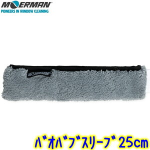 A} MOERMAN@oIouX[ui25cmjO[@ ƖpƖp Vp[ ֎ ւ | KX|