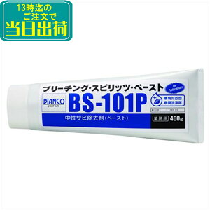 rARWp@u[`O Xsbc y[Xg BS-101P i400gjyƖp ̓Tr 嗝 RN[g ^J jbgoX KƂ K