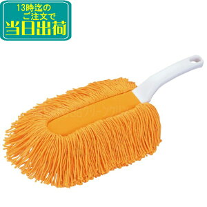 山崎産業 コンドル ハンドフイトルPC 1本 (C149-000U-MB)カラ拭き