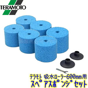 eg@z[[ 600mm XyAX|WZbg@ Ɩp X|Wbv hC[؂蓙 CL-362-412-0