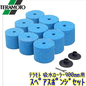 eg@z[[ 900mm XyAX|WZbg@ Ɩp X|Wbv hC[؂蓙 CL-362-413-0