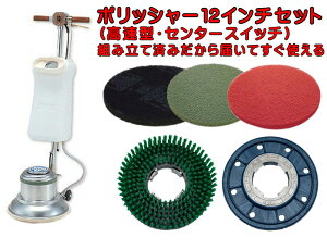 �y�g���ς݁z�A�}�m�����d�@�@12�C���`�|���b�V���[�Z�b�g �V�����s���O�^���N�t�� �����^ �Z���^�[�X�C�b�` �����t���iCCP120H�j�@�Ɩ��p �������C ���T�V