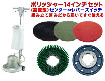 楽天市場】ポリッシャー cmp140の通販