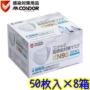 RYƁ@RhC ΍}XN KN95i50×8jy4w\ ̍\}XN 10pbN×5pbN×8 ԕ ECX΍z