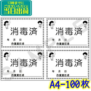 CSD-1 ōς݃V[gi100ji4vg×100jْfiA4/B5/A5jyƖp f x   | ze   i lbgJtFz