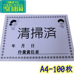 CSS-1 |ς݃V[gi100jpNAP[XiA4/B5/A5jyƖp |ς f x | ze   i lbgJtFȂǂɁz