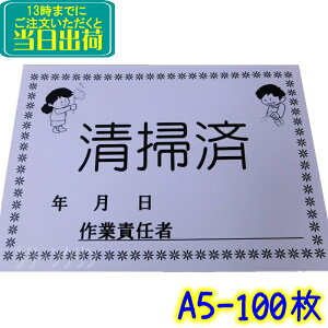 CSS-1 |ς݃V[gi100jpNAP[XiA4/B5/A5jyƖp |ς f x | ze   i lbgJtFȂǂɁz