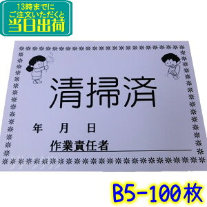 CSS-1 |ς݃V[gi100jpNAP[XiA4/B5/A5jyƖp |ς f x | ze   i lbgJtFȂǂɁz