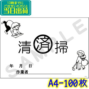 CSS-2 |ς݃V[gi100jpNAP[XiA4/B5/A5jyƖp |ς f x | ze   i lbgJtFȂǂɁz