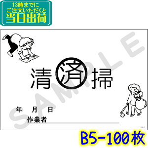 CSS-2 |ς݃V[gi100jpNAP[XiA4/B5/A5jyƖp |ς f x | ze   i lbgJtFȂǂɁz