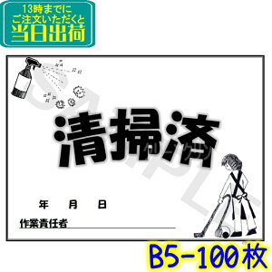 CSS-3 |ς݃V[gi100jpNAP[XiA4/B5/A5j@Ɩp |ς f x | ze   i lbgJtFȂǂ
