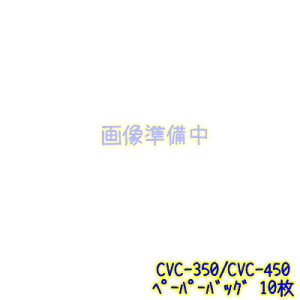RYƁ@Rh oL[N[i[CVC-350/450܁@10ypy[p[obNz