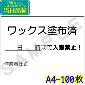 CWT-1 bNXhzς ֎~V[gi100jpNAP[XiA4/B5/A5j @Ɩp ӊN x |