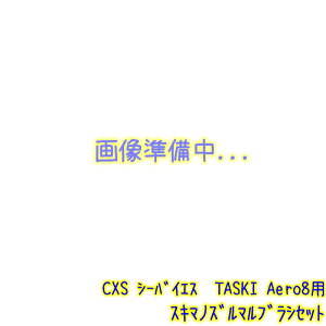 C×S V[oCGX@XL}mY}uVZbg TASKI Aero8iPlus pj @Ɩp |@ N[i[ Ci p[c i i 5774259