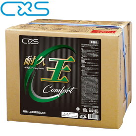 C×S シーバイエス　耐久王プラスC（18L）【業務用 樹脂ワックス フロアワックス 高耐久樹脂仕上剤 耐久性 床用 仕上剤 18リットル】
