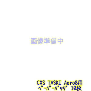 C×S V[oCGX@py[p[obOi10jTASKI Aero8iPlus pj@Ɩp pbN GA8 Ci p[c i i 6028451