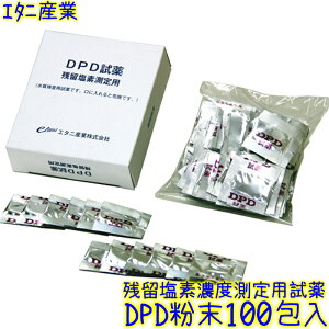 G^jY DPD No.1 ^Cv 100@ Ɩp Vcfp wZ{ v[ O  X[p[K X|[cNu qǗ Y