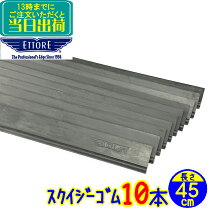 楽天市場】エトレー スクイジー（ガラス・サッシ掃除用具｜掃除用品 