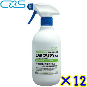 C×S V[oCGX@J[yL[v V~NA ES1i450ml×12{j@Ɩp イ J[ybgp ݗ V~ ꗎƂ 6055483