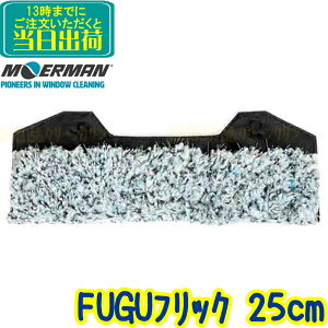 A} MOERMAN@FUGU F*LIQ tOtbNi25cmj 1@ Ɩp Vp[ ւ | M26864