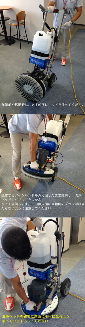 楽天市場 クオリティ A Orb 業務用 インテックスソリューション社製 オーボット専用機 17インチ用 超極細ステンレスブラシ 掃除用品クリーンクリン楽天市場店