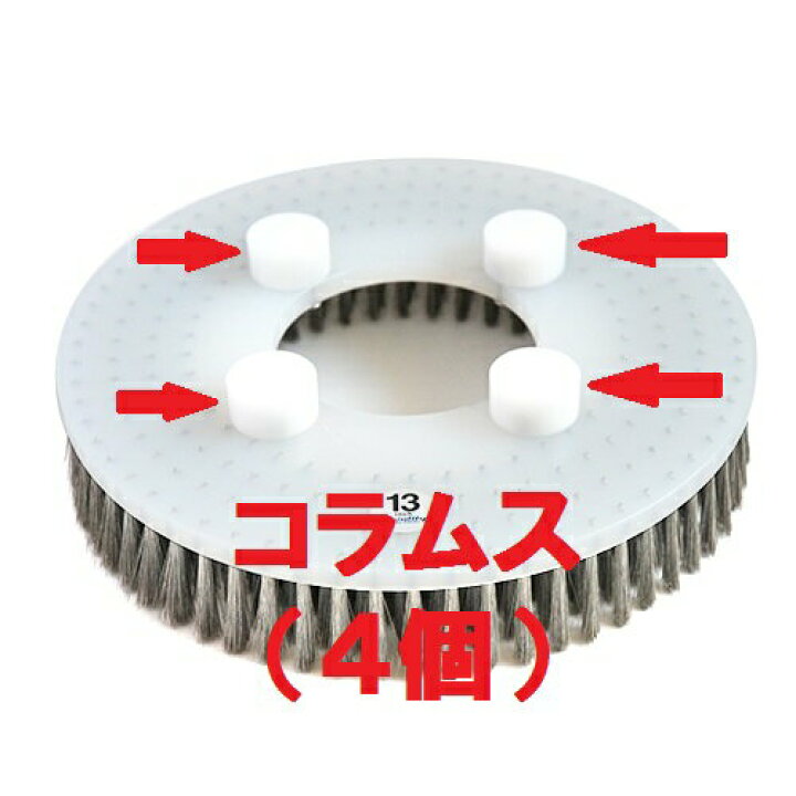 楽天市場】クオリティ α-15 コラムス仕様（プレート別売） 業務用 15 