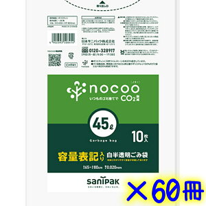 {TjpbN@45L eʕ\LRݑ 10×60i600j  CHT41 yRS~ ܂Ƃߔ 45bg RS~ z^ ʔz