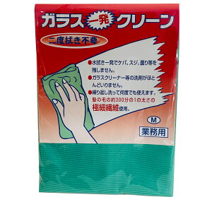 TOWA@KXꔭN[ MTCYi30×40cmj1y   sN Ɩp KX| }CNt@Co[NX GIC GICG GICP g[