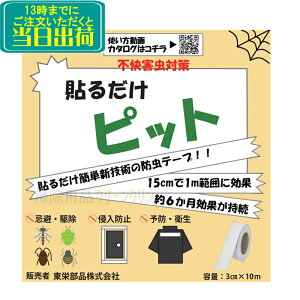 hi@\邾sbg 3cm×10m 1 he[v 悯 Q    2ނ nG A Jf N JV _SV